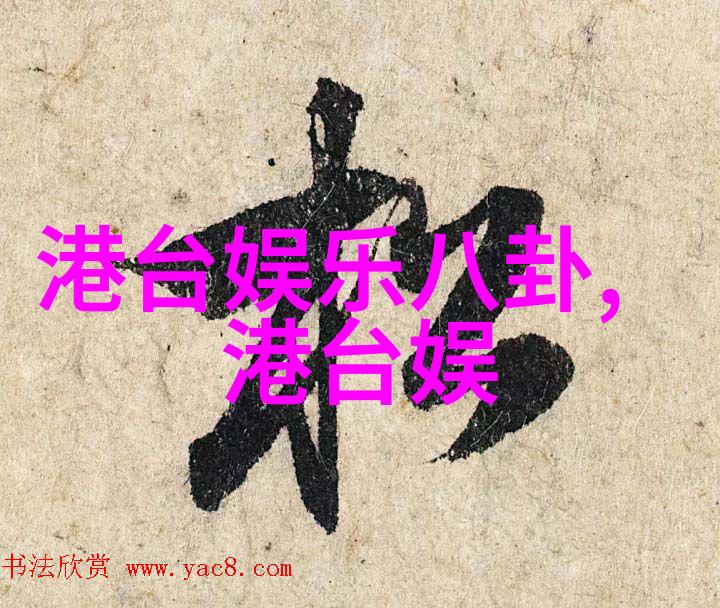 汪峰连续五次头条争夺战告负音乐界新挑战与成长的考验