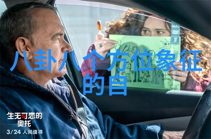 教育不分界推动大陆台湾学术交流的重要性