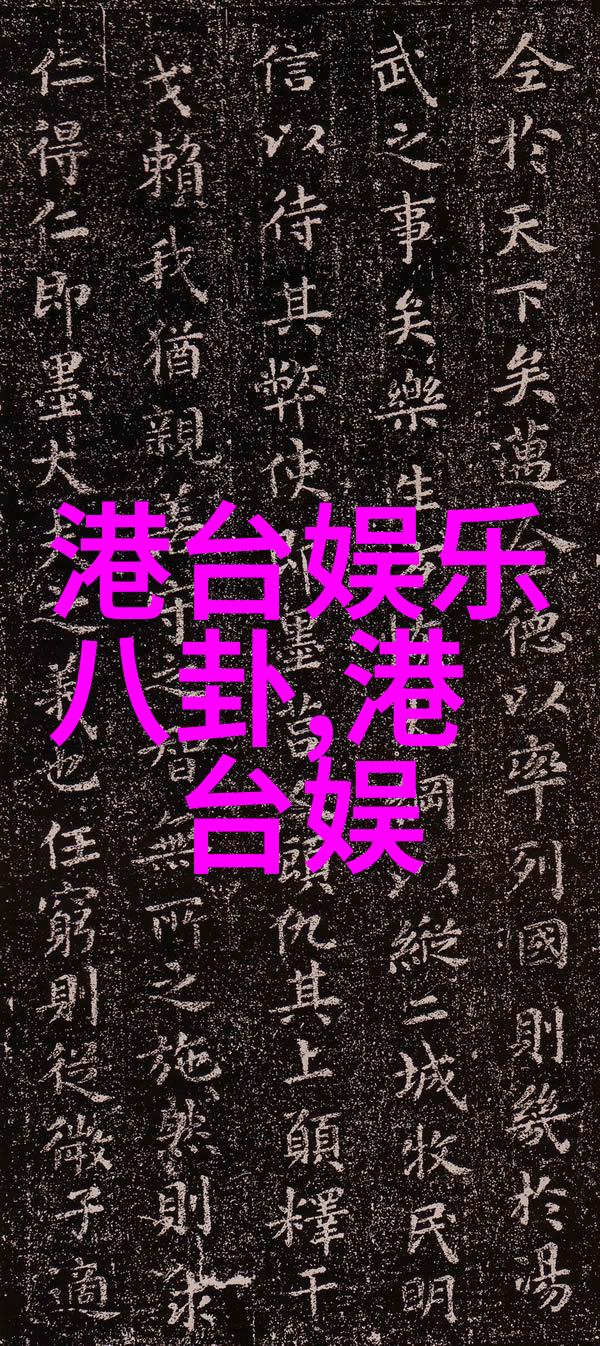 探索视觉艺术丰富背景图片的世界之旅