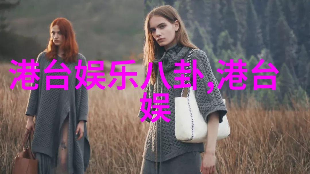 杨幂写真时尚模特杨幂的精彩瞬间
