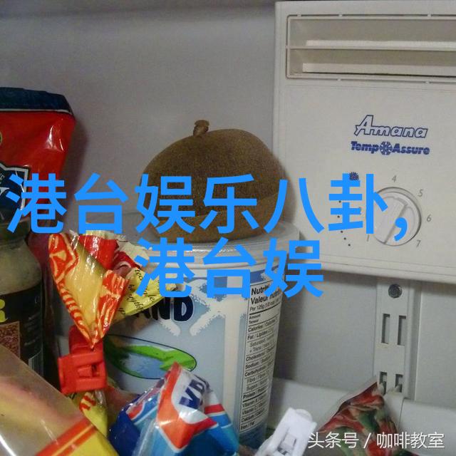 墨宝非宝一生的艺术探索与永恒的记忆传承