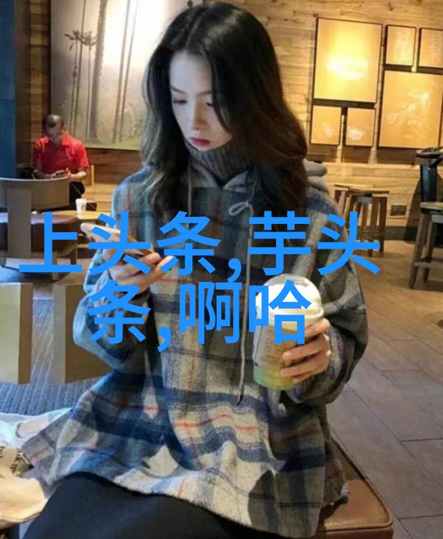 欢迎光临电视剧结爱中观众发现主角修鹇的每件衣物上竟然都有鸟纹图案