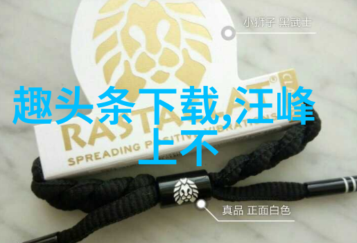 台湾佬美丽秘诀茯苓祛斑面膜轻松变白肌肤