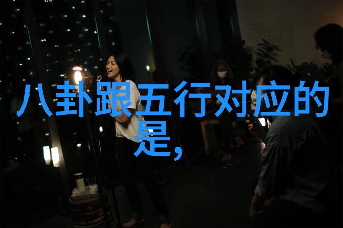 俞灏明烧伤背八卦口诀的物品秘密