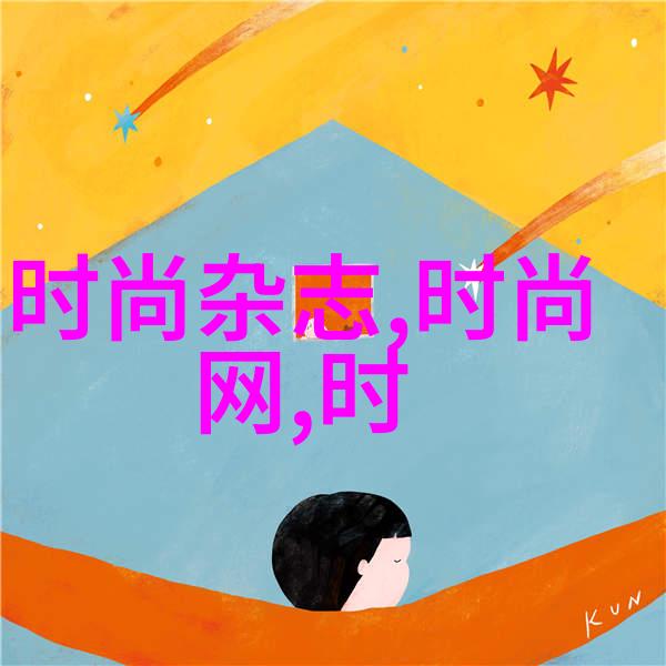 湖南跨年倒计时3天娱乐帝国梦想诞生之际阵容组搭猜测持续进行创意无限绽放