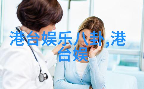 时尚界新星杨紫写真风采