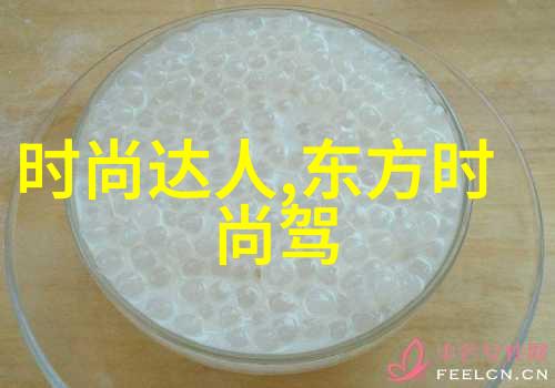 神秘解读-揭秘八卦图如何深入理解古代智慧的象形文字