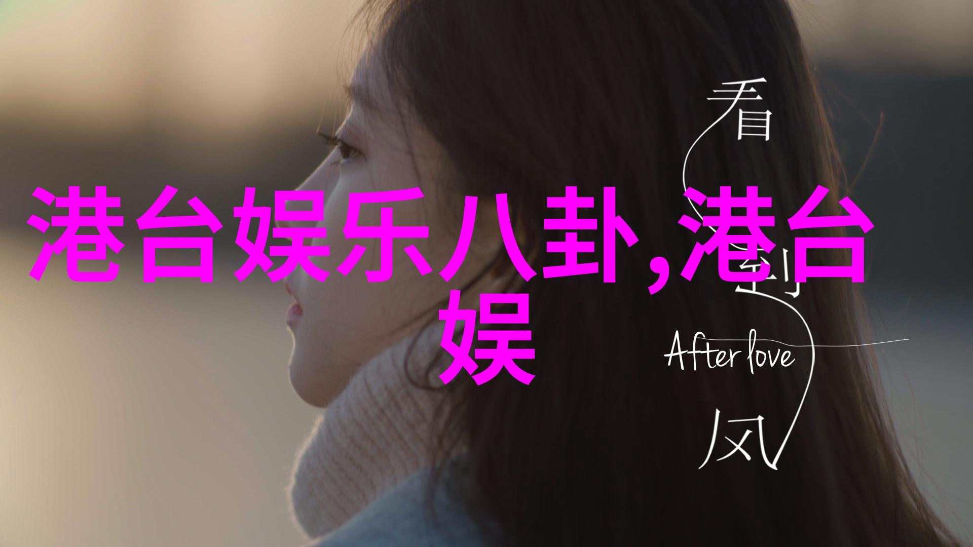 葡萄的坚持与信念