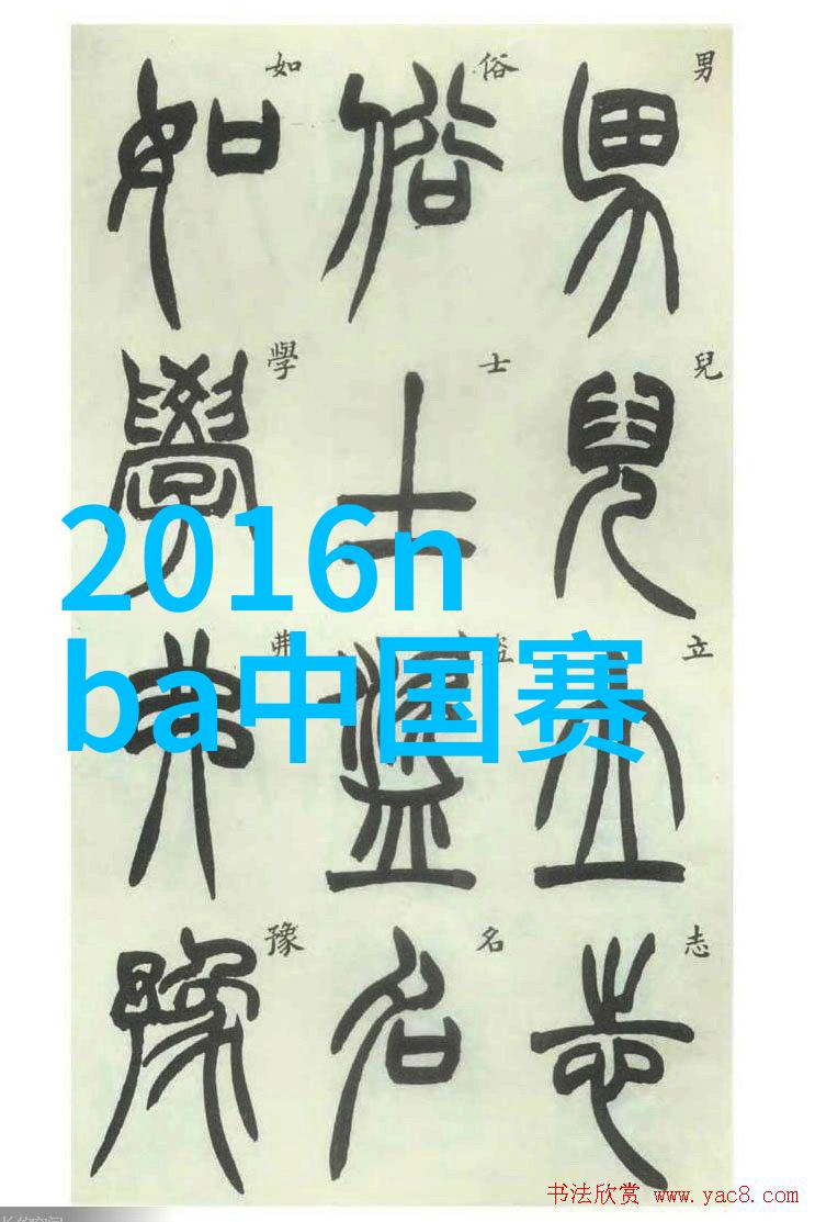 写真艺术-镜头里的真实写真的魅力与挑战