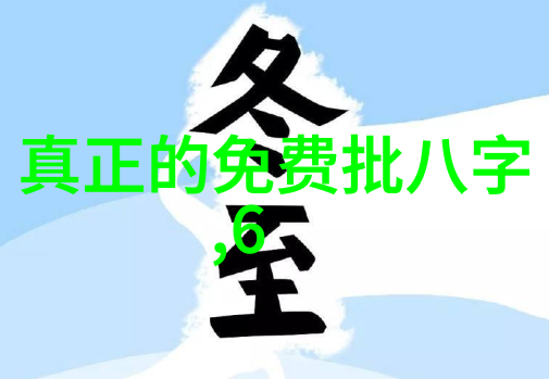 奔跑吧 综艺-笑声与汗水的征途探秘奔跑吧综艺背后的故事