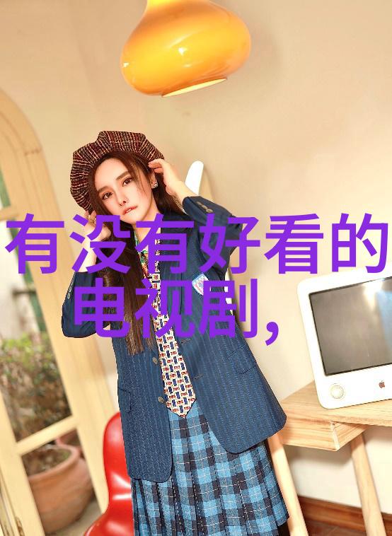 王思聪与雪梨缘分的故事偶然的邂逅与深层次的吸引