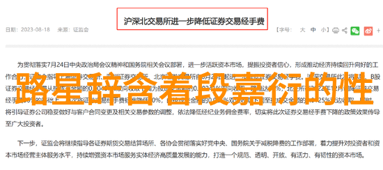 世界杯直播精彩回放足协官方高清直播足球赛事实时更新国家队比赛焦点分析