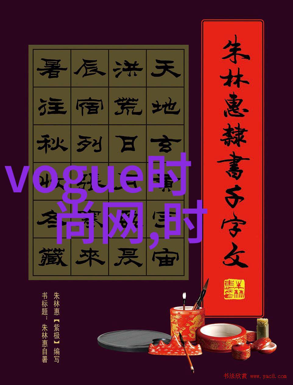 娱乐圈明星红毯绚丽的时尚亮点