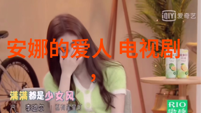 邓超在综艺爱情保卫战中睡觉鹿晗生图太能打陈赫反问你有什么毛病