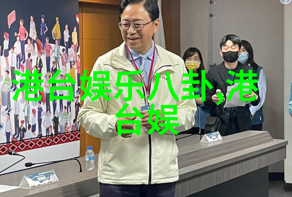 电影第八个嫌疑人的谜题与解密