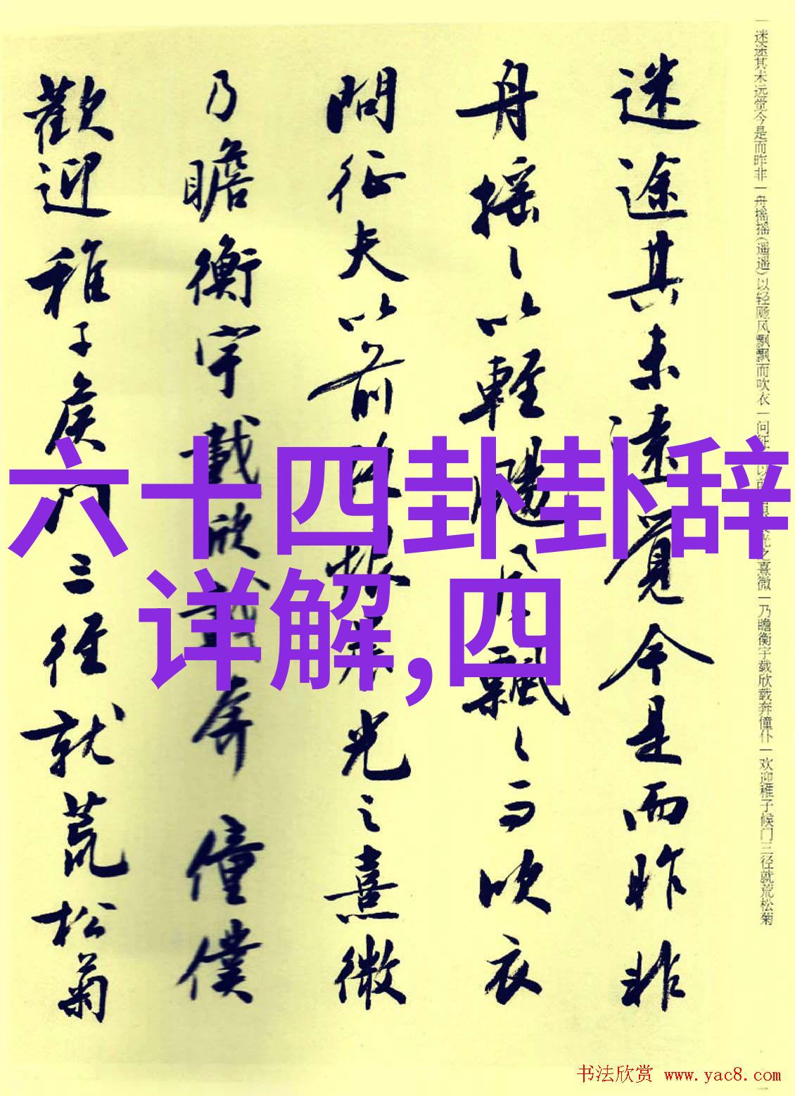 打造个性化推荐系统提升用户体验娱乐吧技术解析
