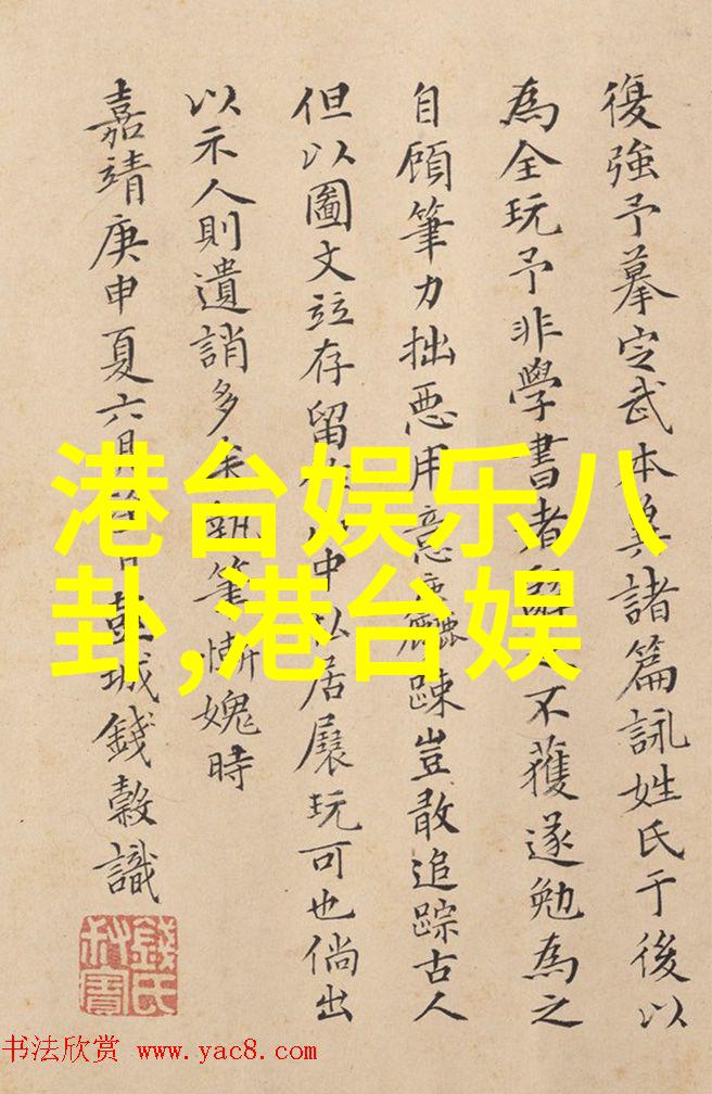 黄晓明与杨颖宣布离婚结束十年情侣生涯