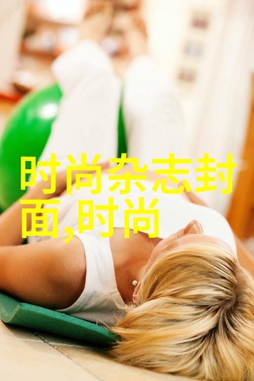 秦岚的复古波点裙完美展现了她的身材线条低调优雅的灯笼马尾造型让人回味无穷图片识别找原图反复欣赏这份时