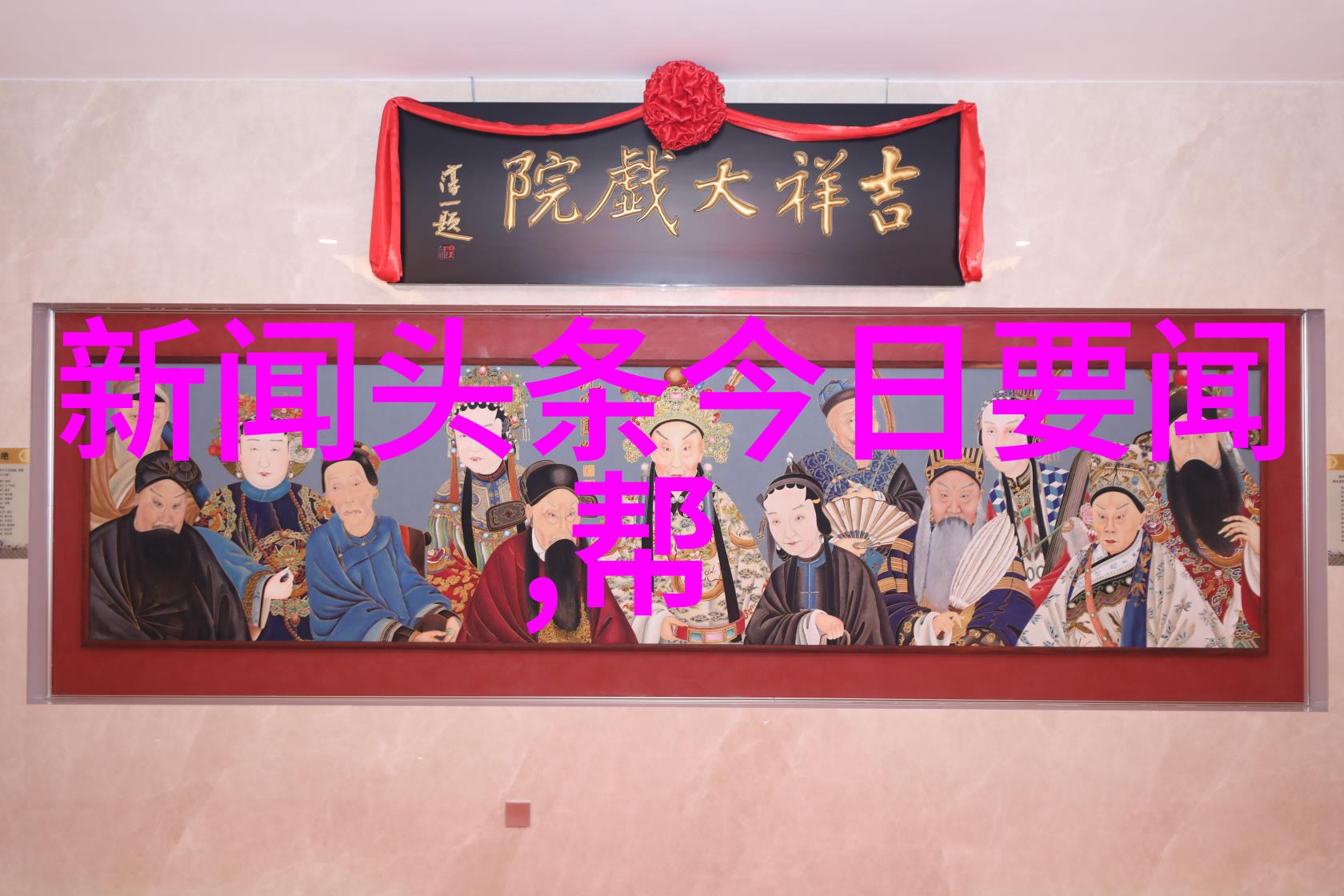 他们眼中的我们台湾男人对大陆女性的看法与期望