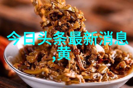 2021最新娱乐八卦新闻热点王耀庆闪亮凤凰网时尚之选盛典斩获年度最具影响力跨界演员称号