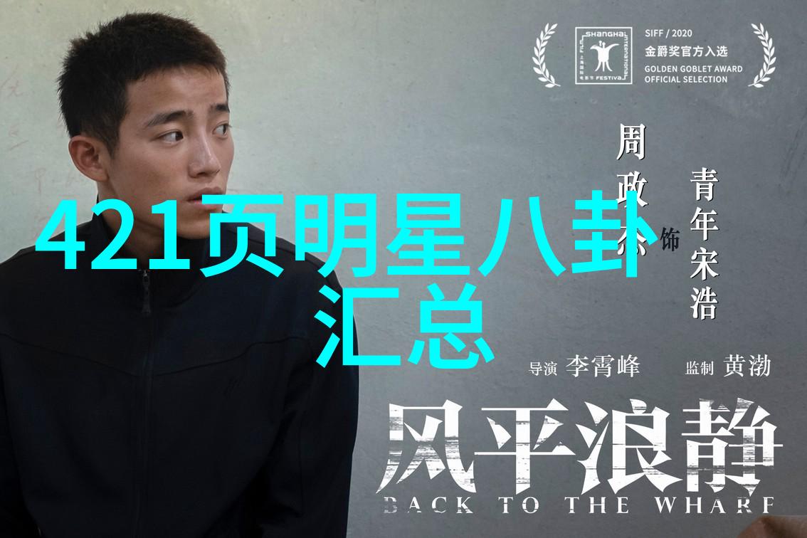 天象秘密八卦数字的智慧图解