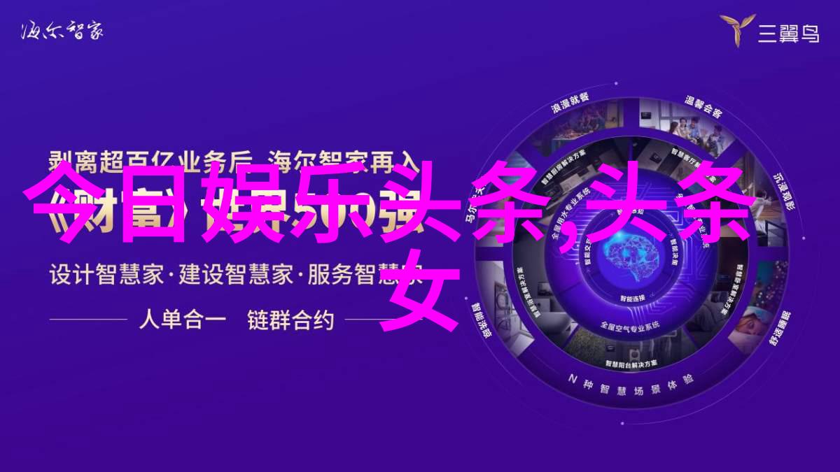 网络暴力与网络名人青少年心理健康面临的挑战