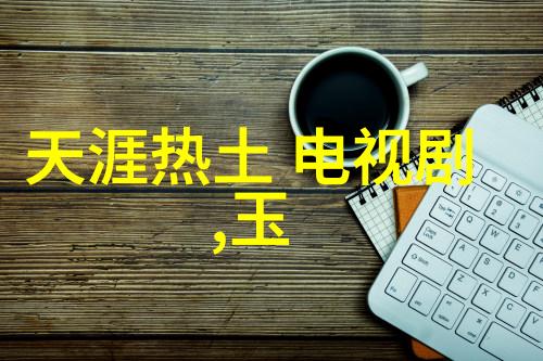 巨震警报10级地震袭击之日地球深处的怒吼