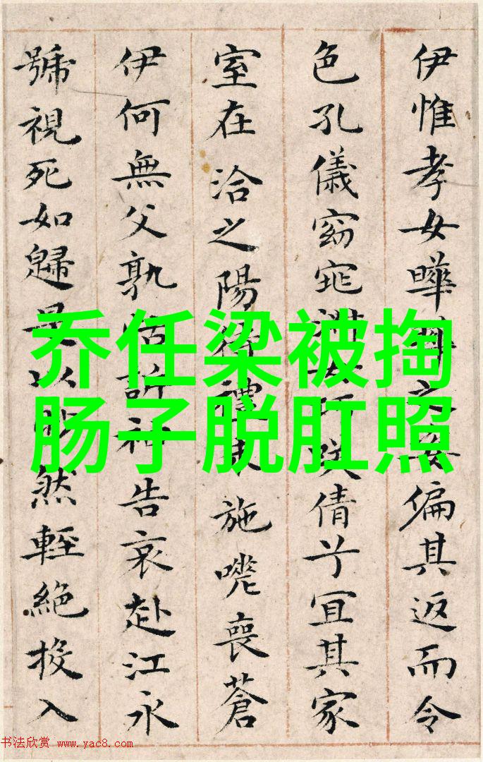 揭秘中国最准的免费八字算命网精准解析命运之轮