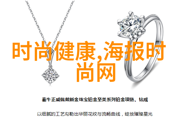 八字命盘解析全书揭秘人生运势与命运走向