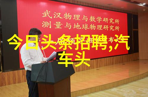 揭秘成功剧集背后的策略与技巧