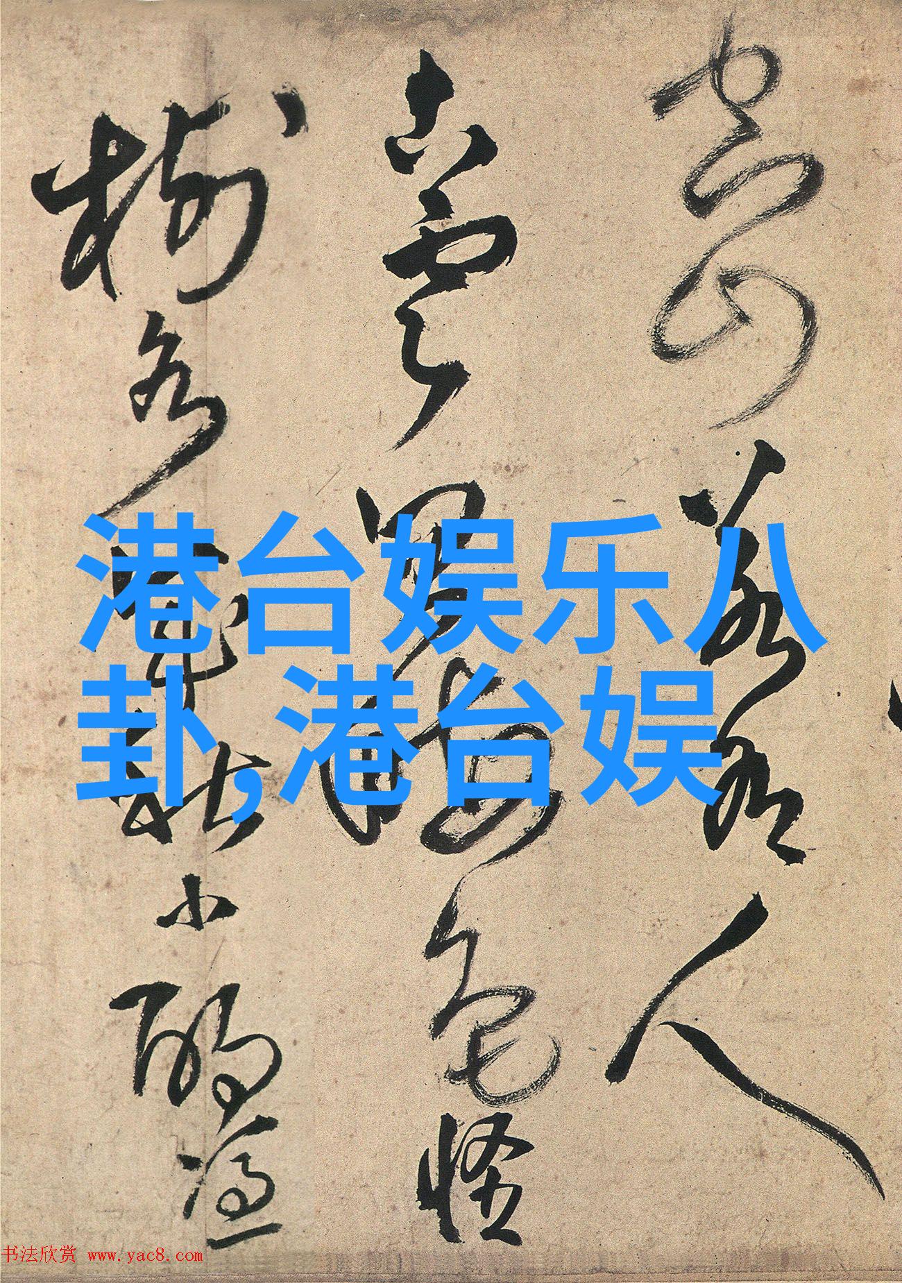 全免费音乐下载软件让你的音乐世界无限扩展