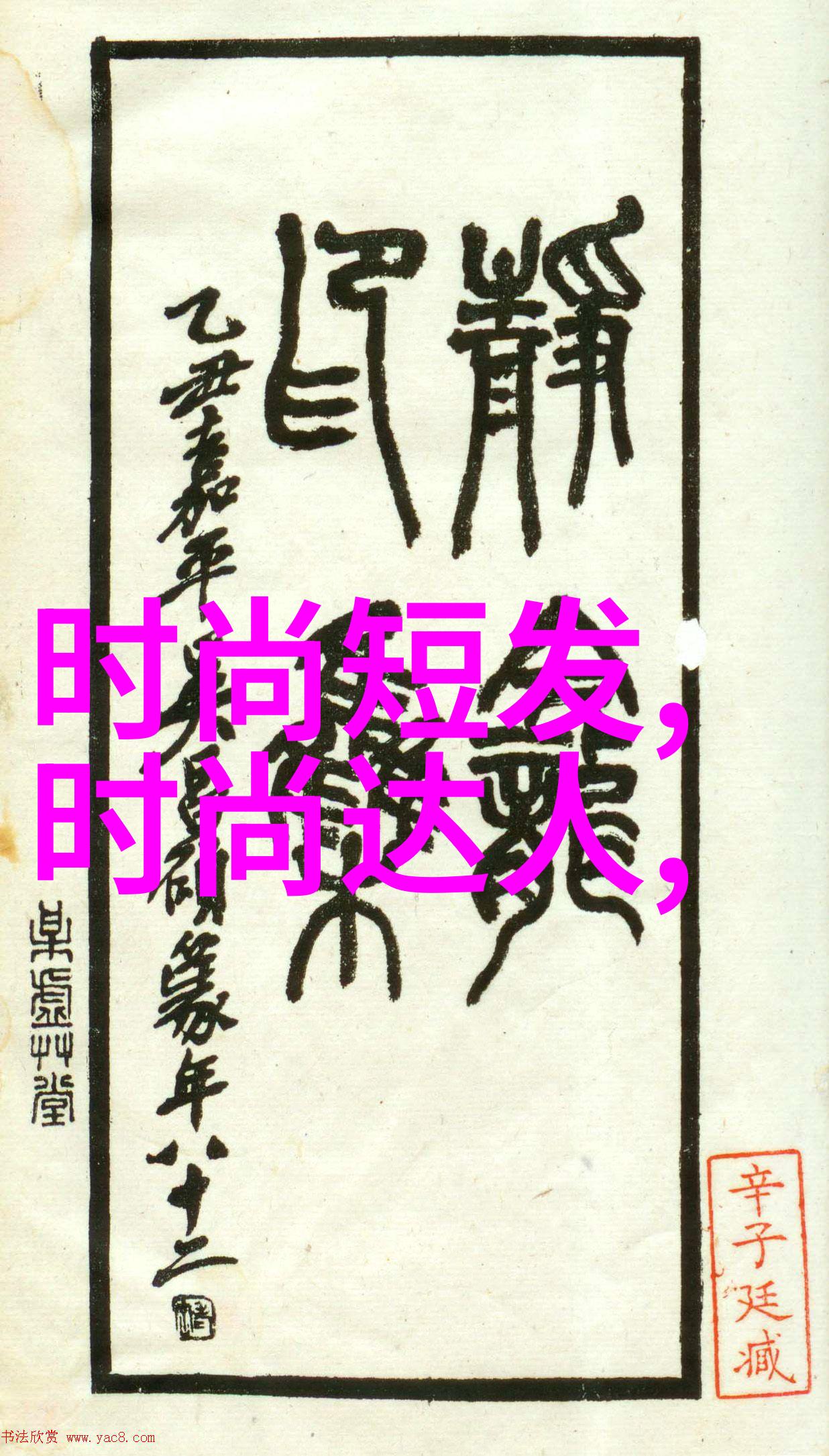 台湾惊魂昨晚的异象与未来的不安