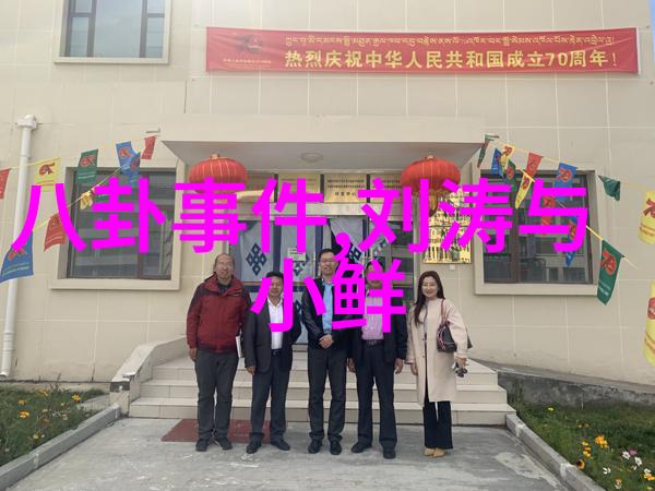 中国网红风云最多省的三笘薰为什么他被称为三球王(目前身价震惊人群)
