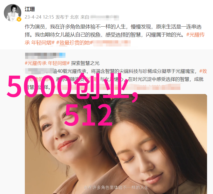 好听的流行歌曲名单我来给你推荐几首最近超级火爆的小样儿
