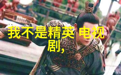 封神第一部电影预告片发布观众期待中的英雄人物有哪些