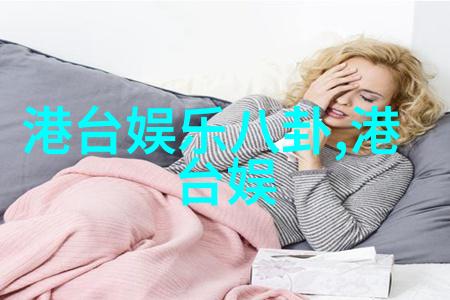 国外b站直播app上的网红学历低迷与财富辉煌是何方位之谜