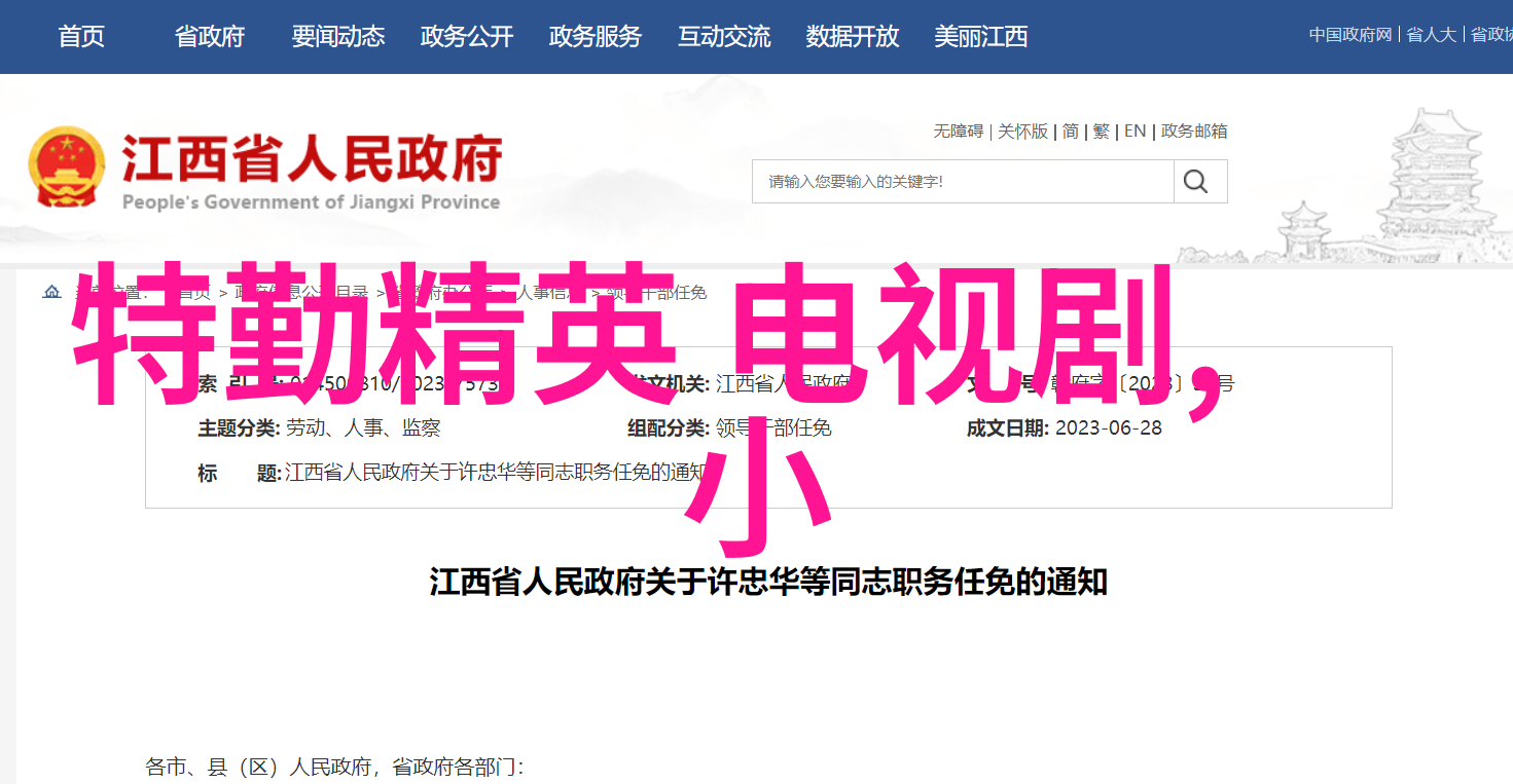 女子与外公共同拍摄写真被误传为老夫少妻的谣言女性与长辈的友好合作被错误解读
