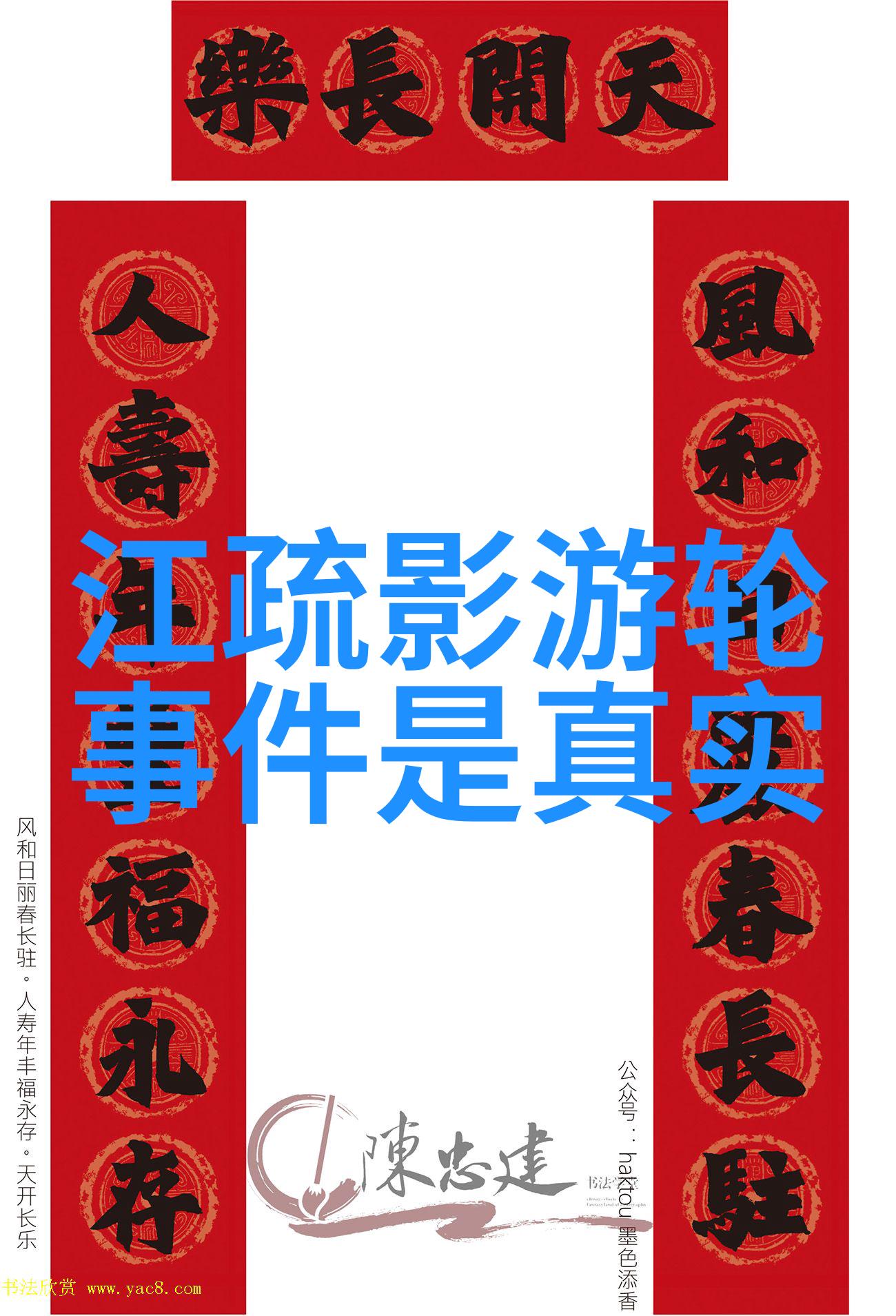 易经八卦解读与古代哲学体系的内在联系
