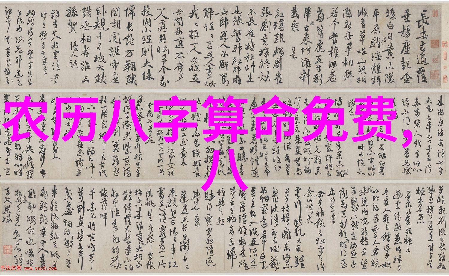 炒锅与快节奏一边做饭一边躁狂暴躁播放视频的奇妙生活