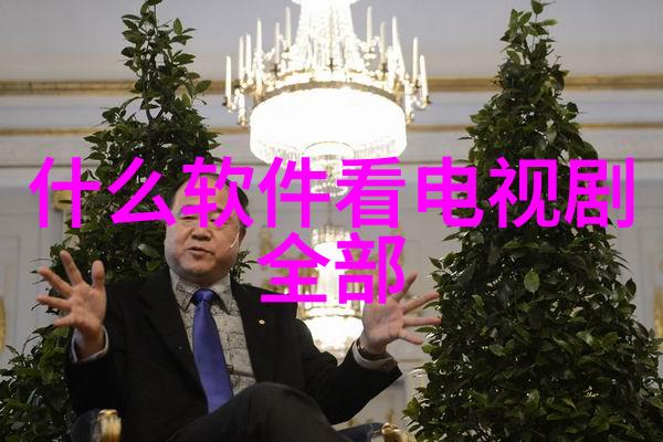 星空影院免费观看电影无需付费即可享受高质量影片
