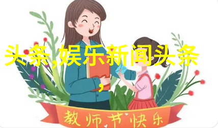 镜中影模特写真的抽象诗篇
