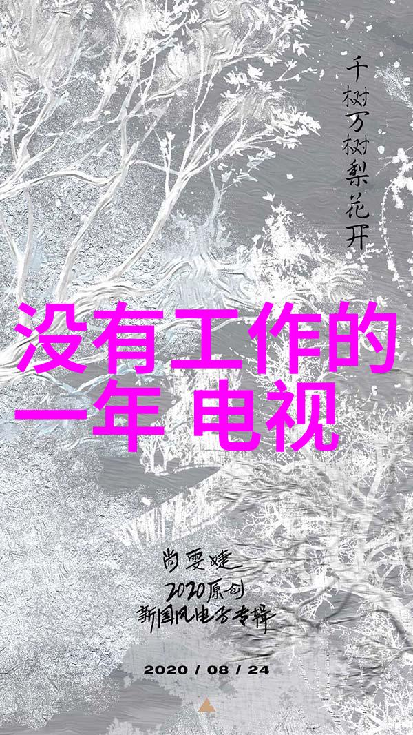 金色旋律铭记往昔怀旧老歌与我们共同成长
