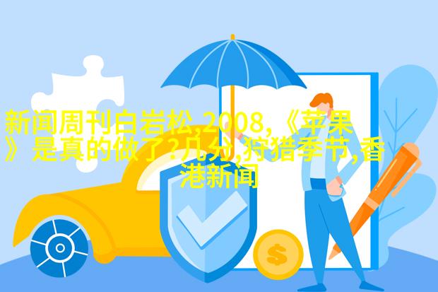 《比悲伤更悲伤的故事》票房破6亿