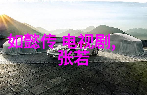 揭秘古老占星术后天八卦的奥秘深藏在星辰之中