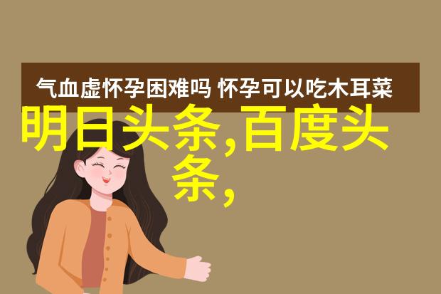 武则天秘史龙凤盛世的背后隐藏着怎样的权力之战