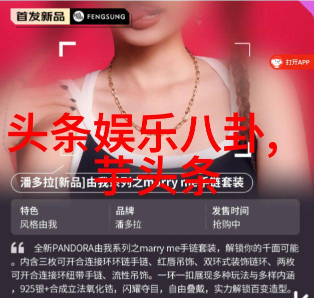 废妃改嫁之路皇家婚姻的变局