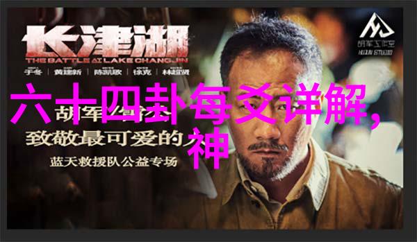 新浪娱乐新闻明星八卦与影视热点