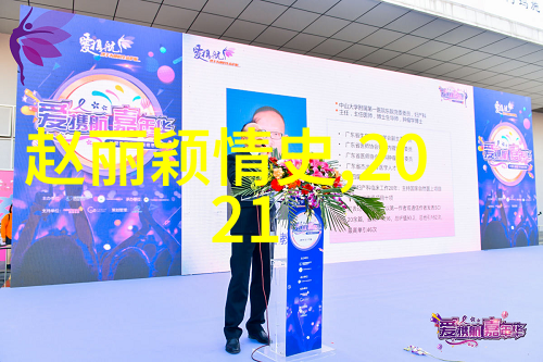 魔术与命运无心法师2的奇幻旅程