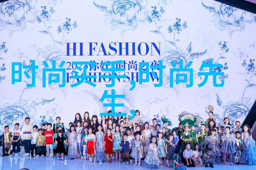 时尚电影大师时尚电影的艺术家
