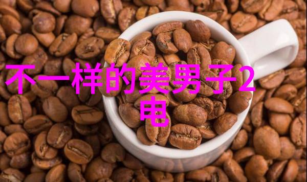 传统对决探索国际象棋与西洋跳棋的历史渊源